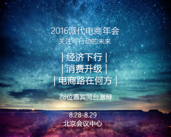JDG辟谣清融大闹京东基地